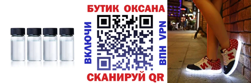 Бутират 1.4BDO  дарк нет Telegram  Злынка  купить  цена 