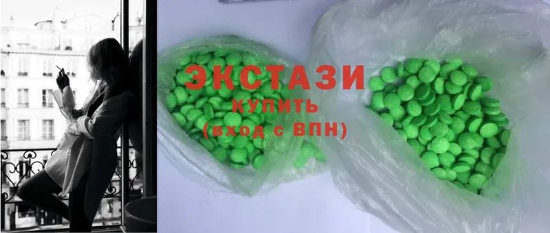 что такое   гидра зеркало  Ecstasy 300 mg  Злынка 