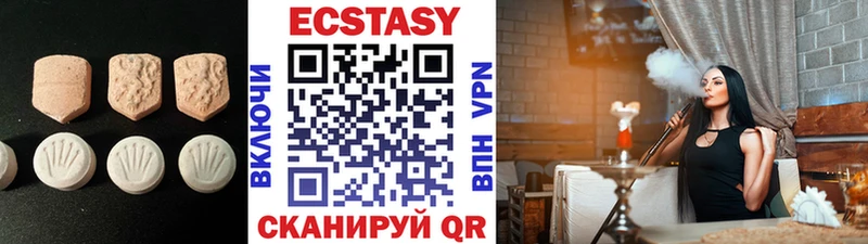 ЭКСТАЗИ Дубай Злынка