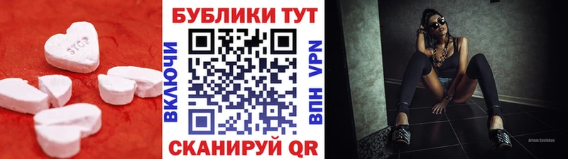 ЭКСТАЗИ круглые  Злынка 