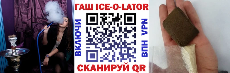 дарк нет официальный сайт  Злынка  ГАШИШ hashish  наркота 