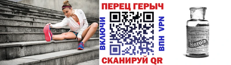 закладки  Злынка  Героин гречка 