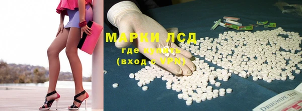 ECSTASY Новокубанск