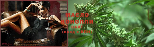 бошки Новозыбков