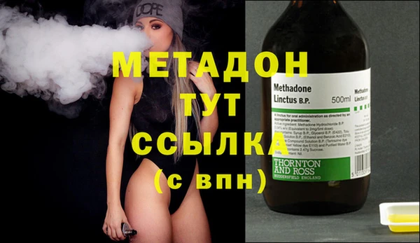 ECSTASY Новокубанск