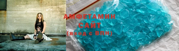 первитин Нефтекумск