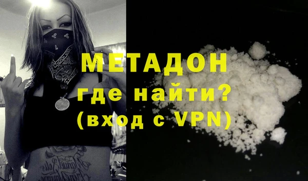 мдма Нефтегорск
