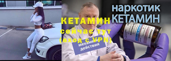 герыч Нея