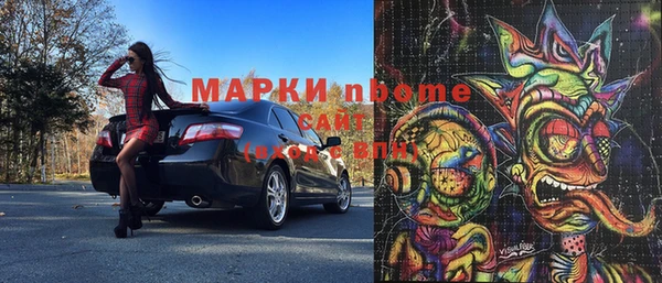 мдма Нефтегорск
