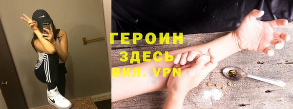 ALPHA-PVP Арсеньев