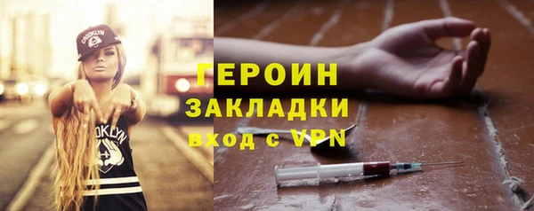 ECSTASY Новокубанск