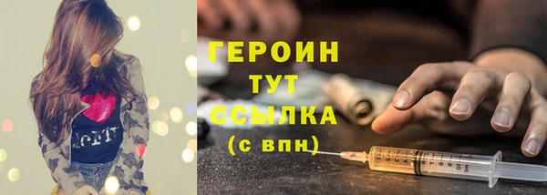бошки Новозыбков