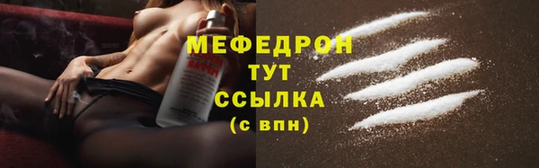 а пвп мука Россошь