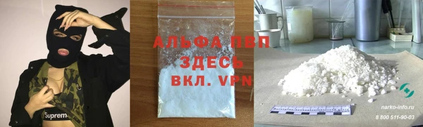 бошки Новозыбков