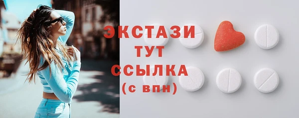 бошки Новозыбков