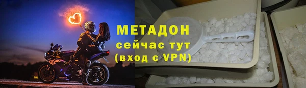 бошки Новозыбков