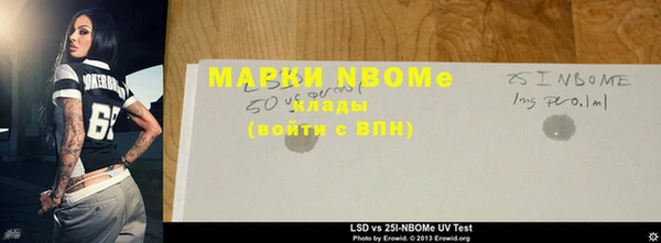 герыч Нея