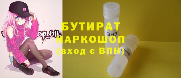 первитин Нефтекумск
