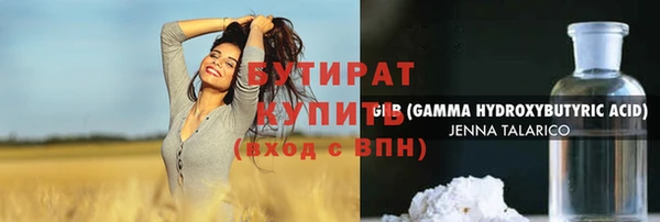 первитин Нефтекумск
