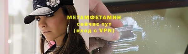 mdpv Армянск