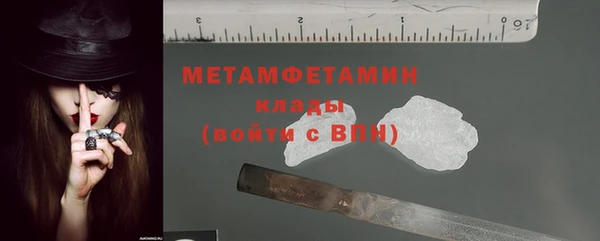 первитин Нефтекумск