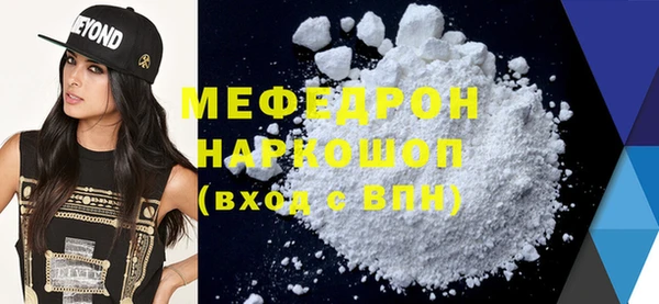 прущие грибы Новодвинск