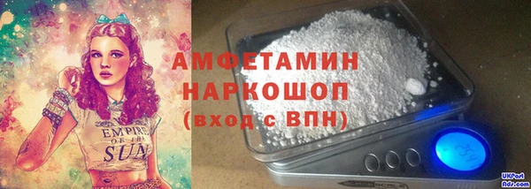 бошки Новозыбков