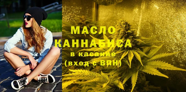 ECSTASY Новокубанск
