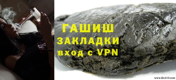 ECSTASY Новокубанск