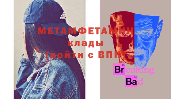 стафф Верхнеуральск