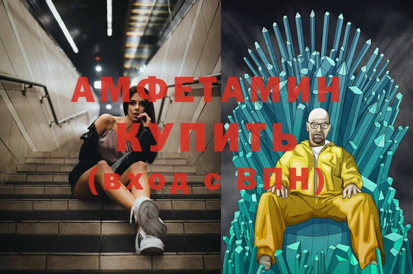 герыч Нея