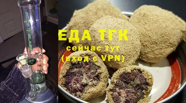 дистиллят марихуана Тихорецк
