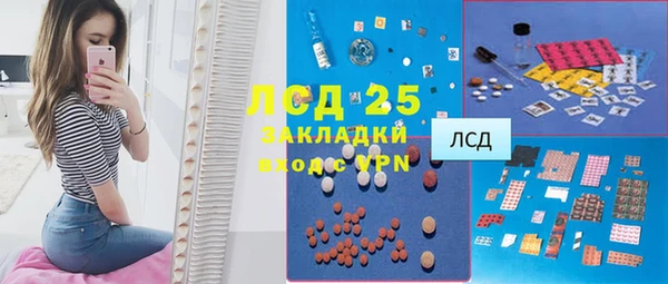 марихуана Аркадак