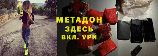 меф VHQ Ростов