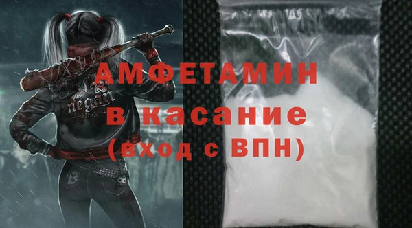 герыч Нея
