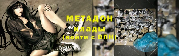 стафф Верхнеуральск