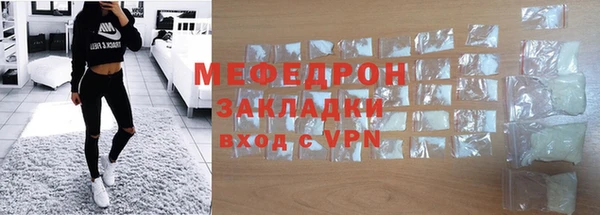 меф Туринск