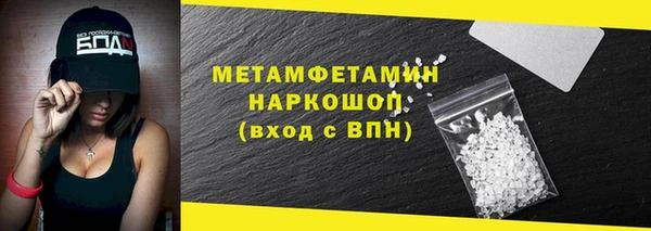 первитин Нефтекумск