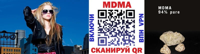 мориарти клад  kraken ссылки  Злынка  MDMA crystal 