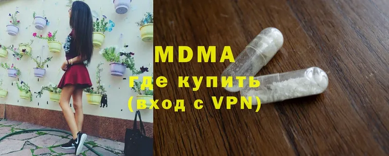 МДМА VHQ  Злынка 