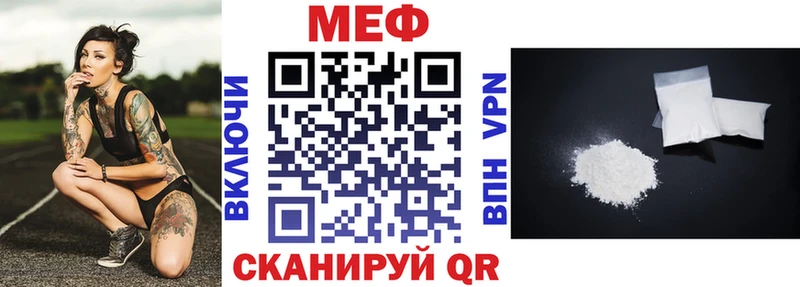 Мефедрон кристаллы  darknet наркотические препараты  Злынка 