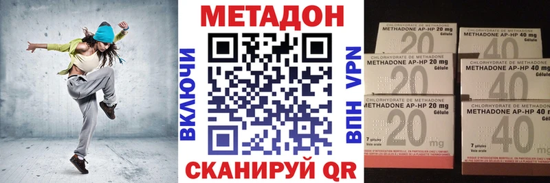мега рабочий сайт  Злынка  МЕТАДОН кристалл 
