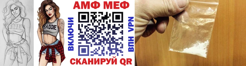 МЕТАМФЕТАМИН пудра  кракен вход  Злынка  купить наркотик 