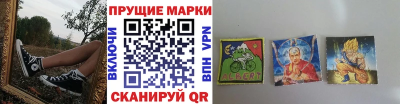 Марки NBOMe 1,5мг  Злынка 