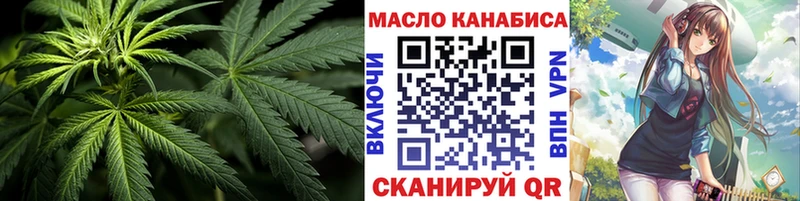 ТГК гашишное масло  Злынка 